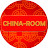 @ChinaRoom
