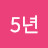 @cool5in