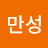 @user-hw9cf6gg2q