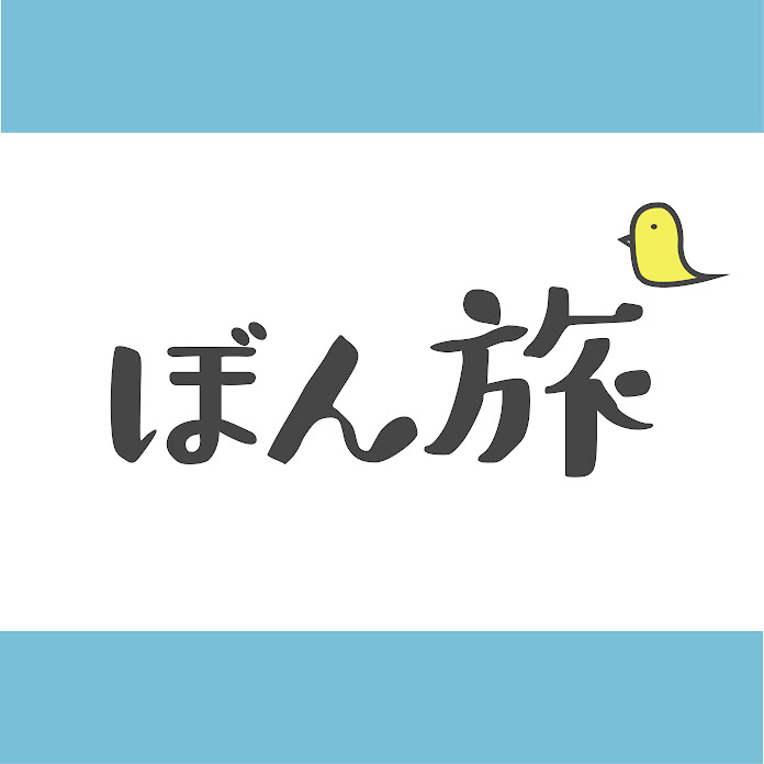 ぼん旅 Net Worth & Earnings (2026)