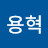 @user-ol6bx6ic5o