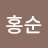 @user-nb4op3cx1r