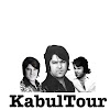 What could Kabul Tour buy with $100 thousand?