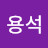 @user-eb3sk5tx4l