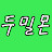 @user-yi6xj6do9g