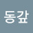 @user-hh7bd7iy4v