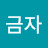 @user-wh6ot9zm7s