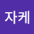 @user-ln6wo4sx7r