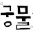 @user-zk2uw4sc2u