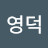@user-zm3up7ew6v