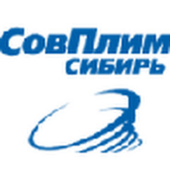 СовПлим Сибирь channel logo