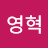 @user-wd4tt7sf8i