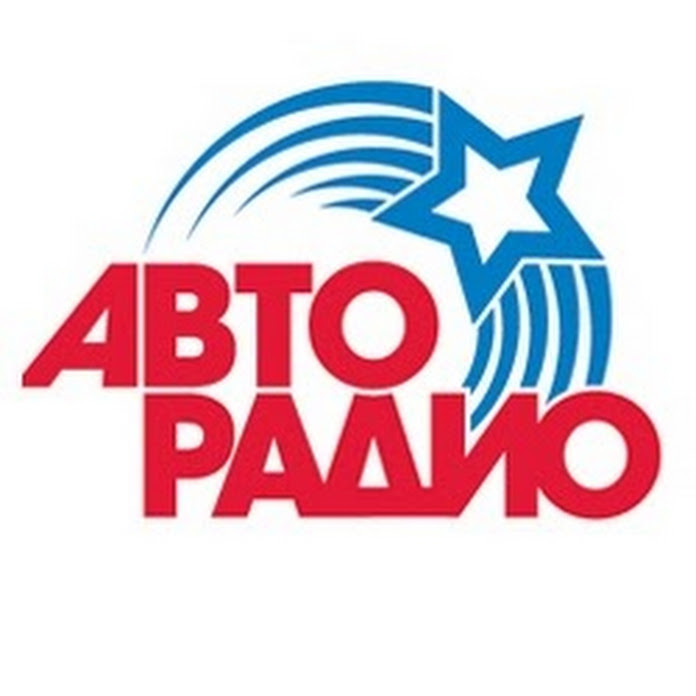 Авторадио Net Worth & Earnings (2026)