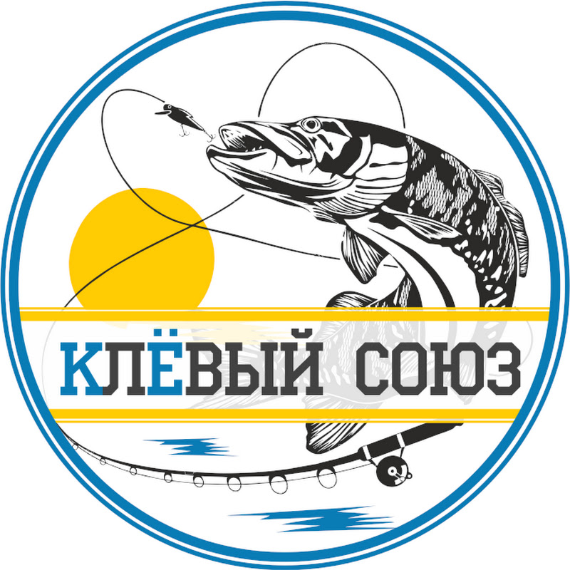 КлЁвый Союз