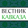 What could ВЕСТНИК КАВКАЗА buy with $187.78 thousand?
