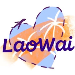 LaoWai Avatar