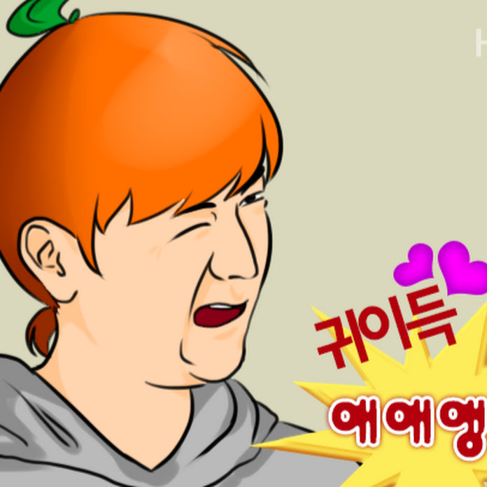 형독방송 Net Worth & Earnings (2026)