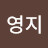 @user-sn7vr1to6u