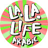 What could La La Life Arabic buy with $2.11 million?