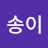 @user-cs5pp5fl1t