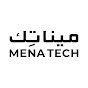 MENA Tech - مينا تك