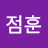 @user-bm5rg6fc1v
