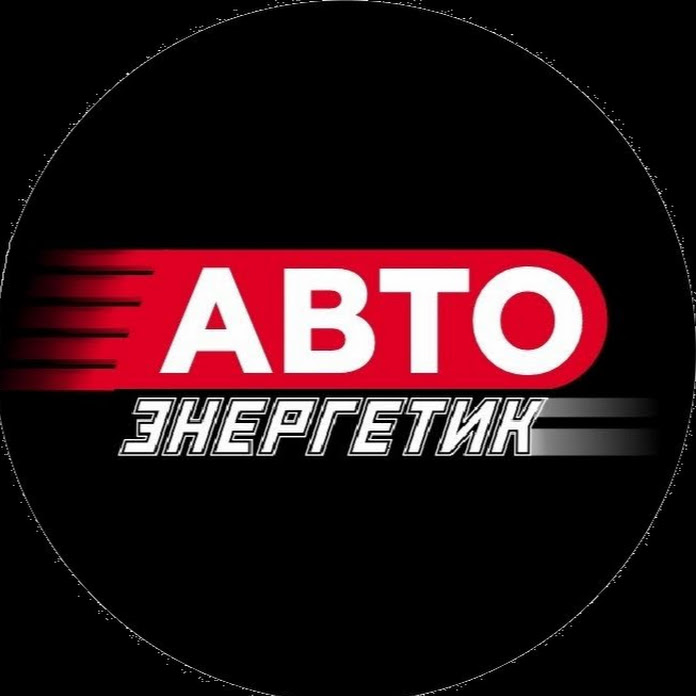 Энергетик Сергей Николаев Net Worth & Earnings (2026)