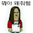 @user-uc1xq7bt2f
