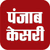 What could Punjab Kesari TV buy with $2.69 million?