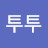 @user-ml7wi5rh4d
