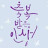 @user-cw7sj3rg1h