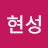 @user-pn7mf1rk7n
