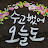 @user-wg1kw3kx6t