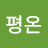 @doyeonkim9933