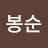 @user-ro8wf6zk2q