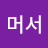 @user-ei9gb8gu3r