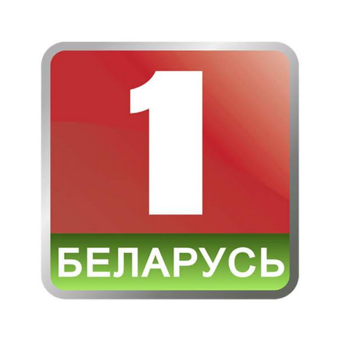 Телеканал Беларусь 1 Net Worth & Earnings (2024)