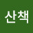 @user-lw2wj8cm7h