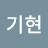 @user-im9hc5ri4p