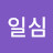 @user-tl2ph5bk9w