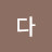 @user-oy9pu1px8f