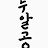 @user-cq6ik5su9c