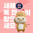 @user-zm1sc4ro5e