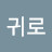 @user-og6ww5rg6z
