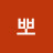 @user-jv2cw5lc7x
