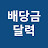 @user-kq1uw7wn5c