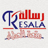 What could Resala Charity Organization buy with $100 thousand?