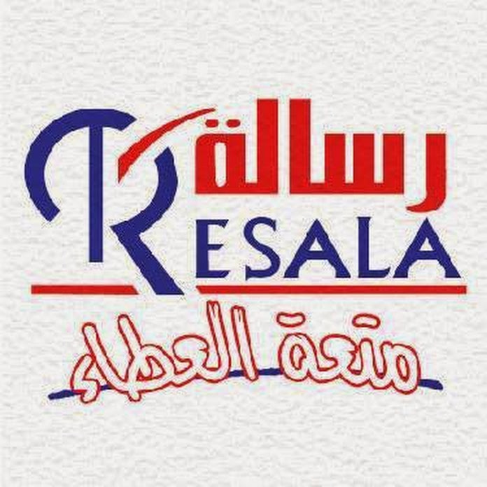 Resala Charity Organization Net Worth & Earnings (2024)