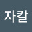 @user-sc9ly8nz6f