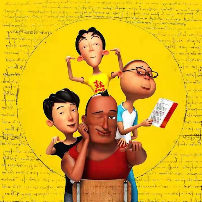 【由你玩四年】官方频道 Net Worth & Earnings (2026)